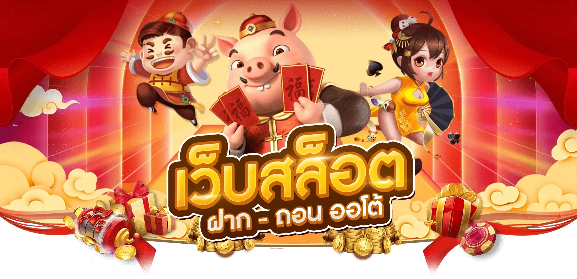 เนโกะ1688