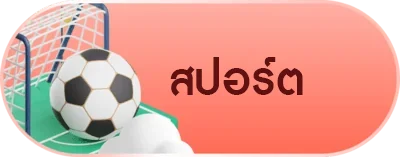 เนโก๊ะ999