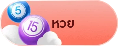 เนโก๊ะ999