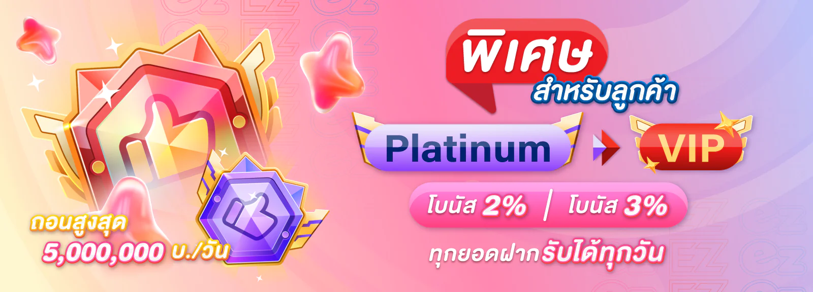 เนโก๊ะ999